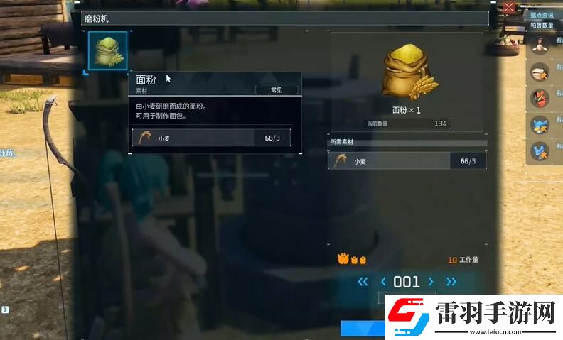 幻獸帕魯蛋糕怎么做