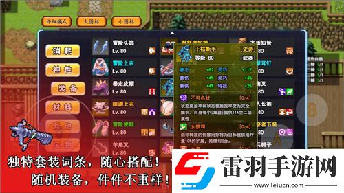 光明冒險打造超強陣容