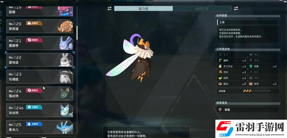 幻獸帕魯蛋糕怎么做