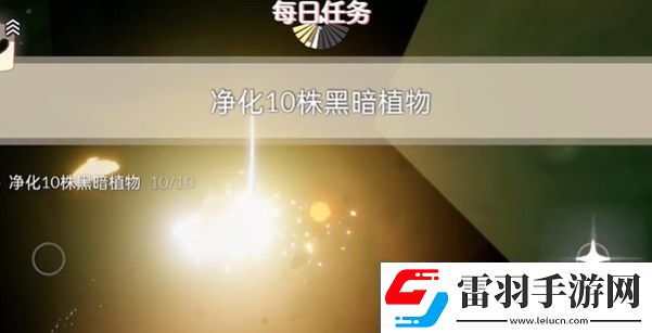 光遇6月3日每日任務攻略