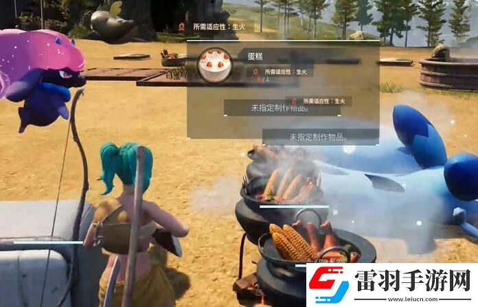 幻獸帕魯蛋糕怎么做