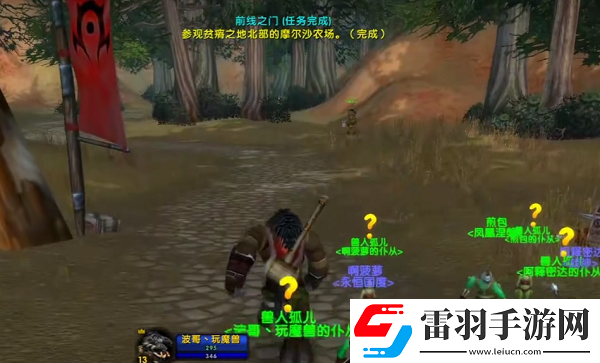 烏龜服兒童周部落任務(wù)流程