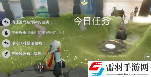 光遇6月3日每日任務攻略