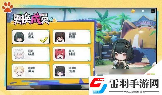 戰雙帕彌什臥貓藏鼠活動怎么過
