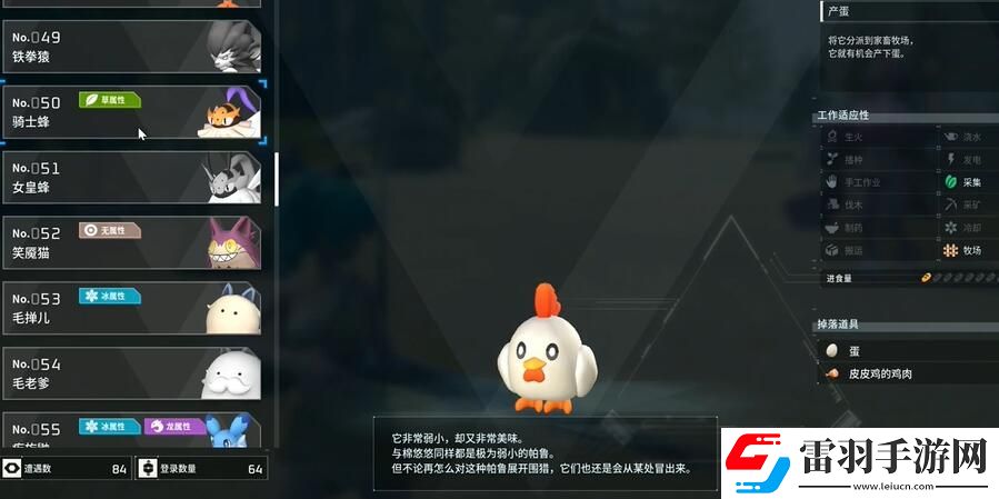 幻獸帕魯蛋糕怎么做