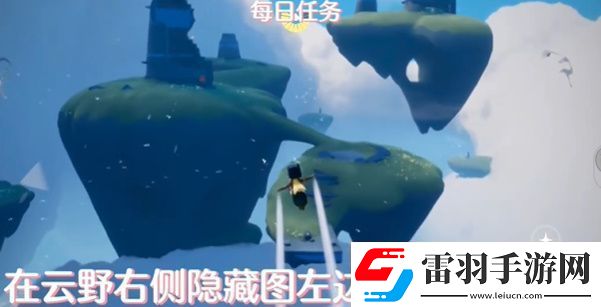 光遇6月3日每日任務攻略