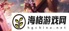王者榮耀海島樂園2倍收益格位置介紹