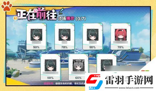 戰雙帕彌什臥貓藏鼠活動怎么過