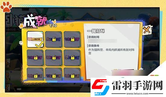 戰雙帕彌什臥貓藏鼠活動怎么過
