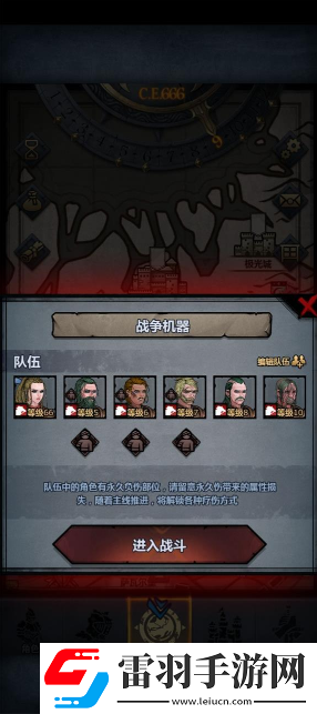 諸神皇冠大劍士培養路線
