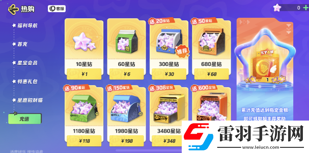 元夢(mèng)之星改名卡獲取攻略