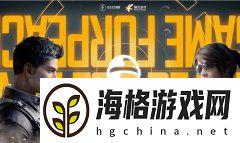 和平精英奇妙游園會套裝多少錢