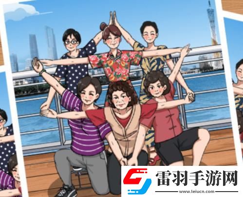 就我眼神好旅游打卡怎么過(guò)