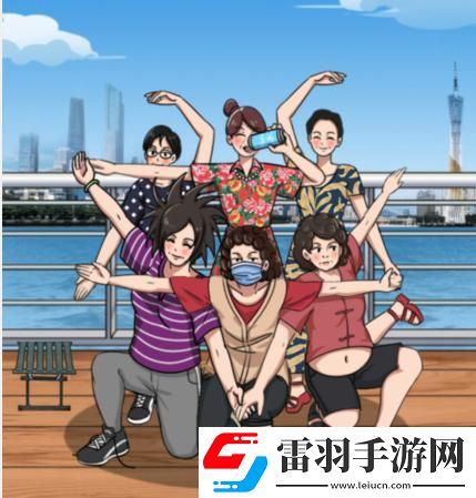 就我眼神好旅游打卡怎么過(guò)
