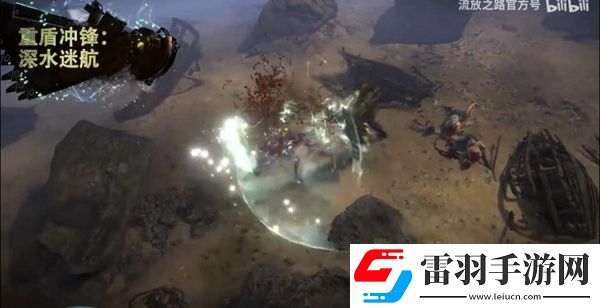 流放之路S17亞特蘭蒂斯神秘寶箱內容介紹