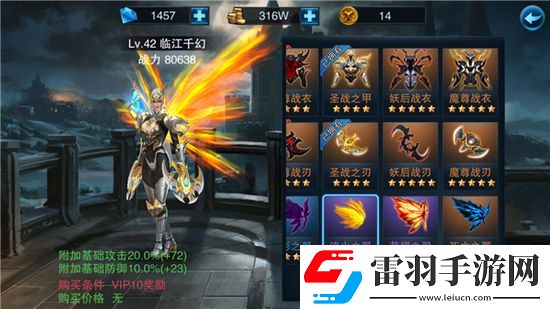 王者之劍手游什么職業厲害