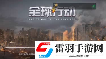 全球行動網址是什么
