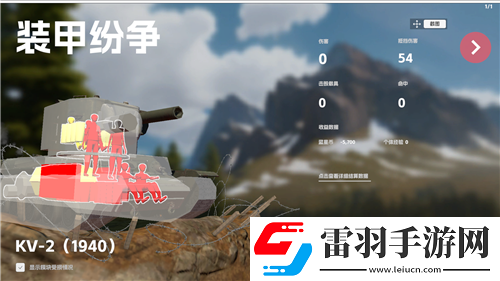 鎮魔曲征戰明光之巔