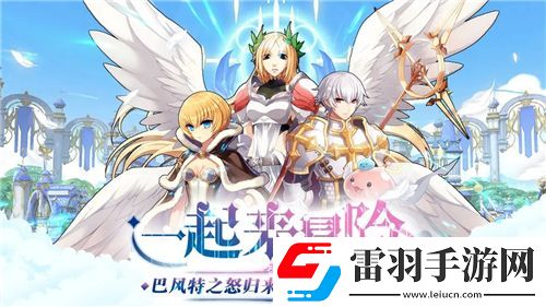 機動都市阿爾法新機甲晨歌情報介紹