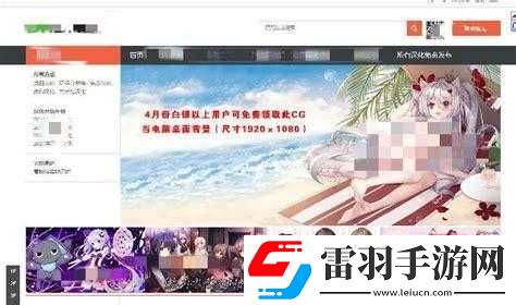 推薦優質黃油網站