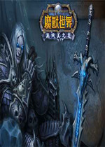 魔獸世界5月4日更新內容匯總
