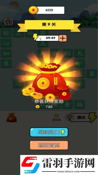 成語小霸王答案第34第35關怎么過看圖猜成語答案大全
