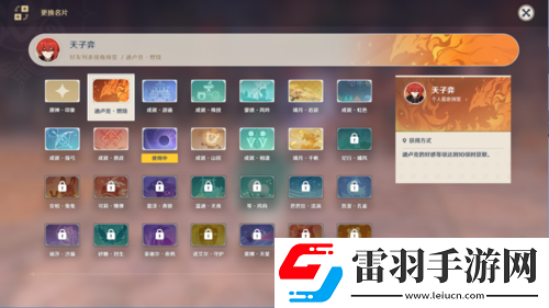 關于解神者