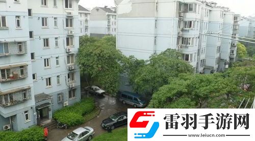 樂山萬人小區