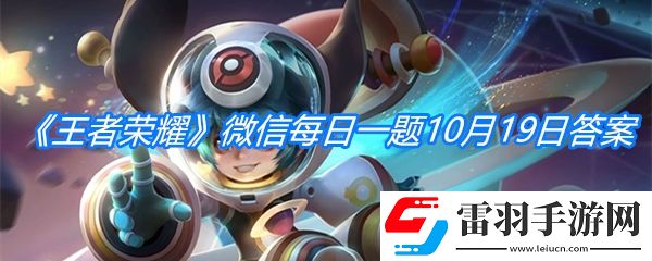 作為游戲內首款擁有雙語音的皮膚