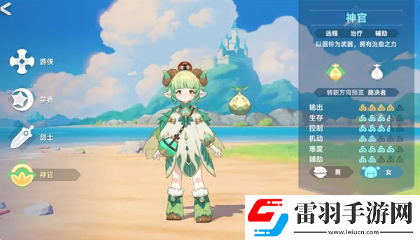 獵龍者之歌職業怎么選擇