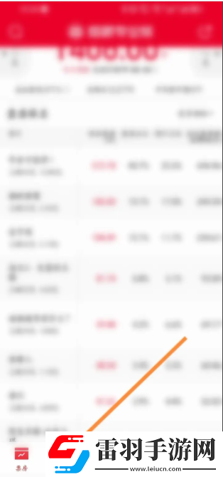 貓眼專業版實時數據怎么看追劇日歷貓眼專業版軟件怎么查看網播劇上映日歷