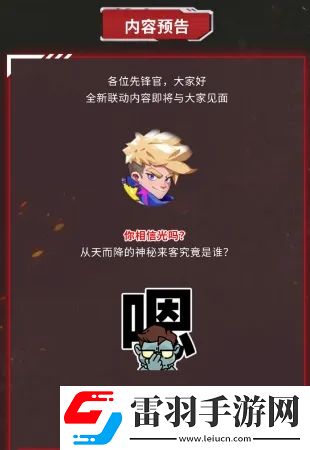 向僵尸開炮奧特曼聯動活動玩法預測
