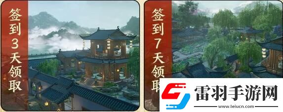 劍3絲路風語版本獎勵有什么