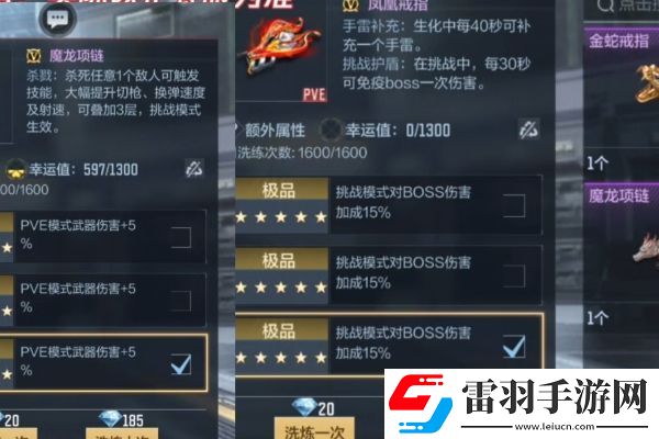 穿越火線槍戰王者BOSS楊玉凝怎么打