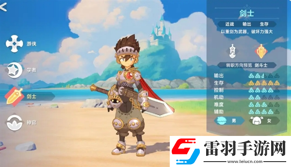 獵龍者之歌職業怎么選擇