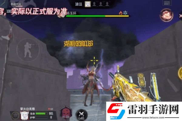 穿越火線槍戰王者BOSS楊玉凝怎么打