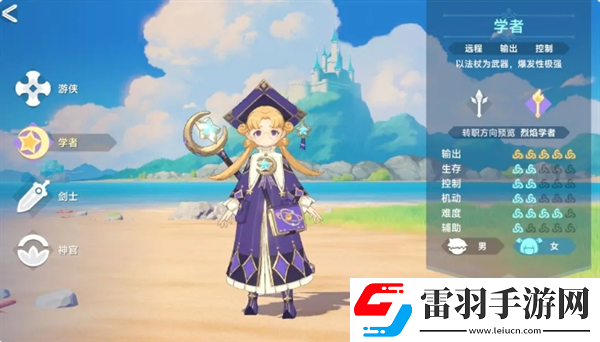 獵龍者之歌職業怎么選擇