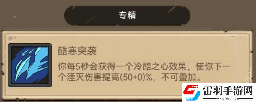 異世界勇者340版本開荒&畢業攻略——冰DK