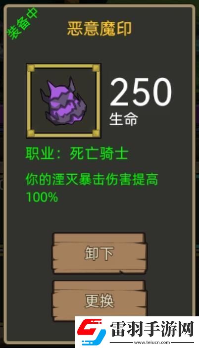 異世界勇者340版本開荒&畢業攻略——冰DK