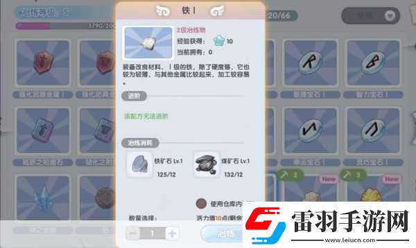 新解！仙境傳說(shuō)新啟航元素屬性克制圖文詳解
