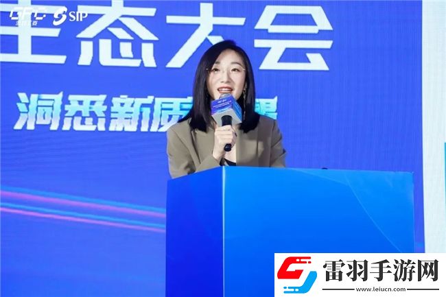 共話行業新趨勢2024年度游戲IP生態大會主題會議**舉辦
