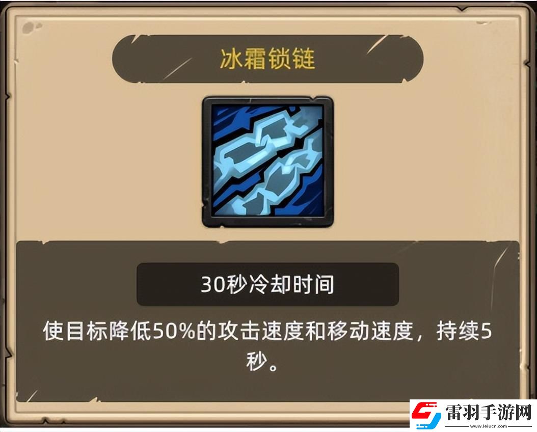 異世界勇者340版本開荒&畢業攻略——冰DK