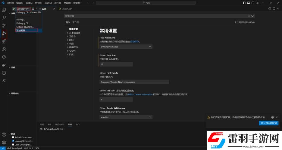 Python對陣CSDN