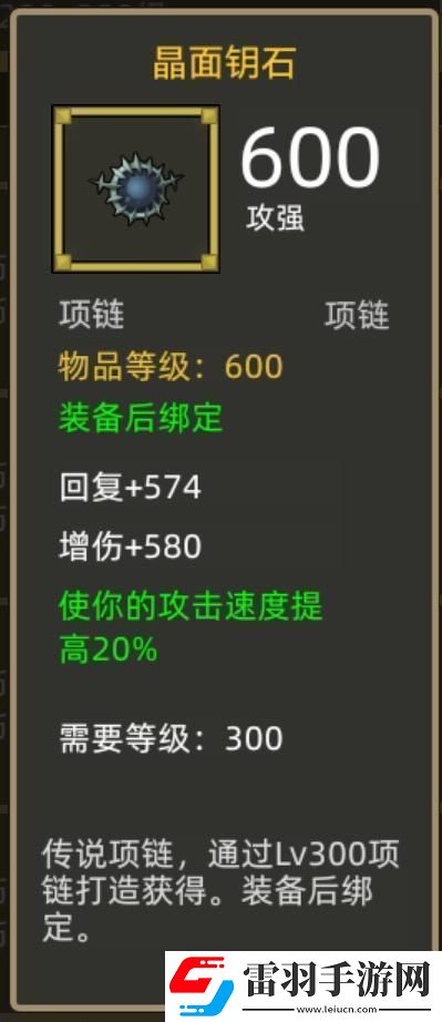 異世界勇者340版本開荒&畢業攻略——冰DK