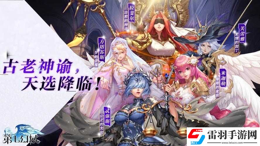 可查看女生內部的手游