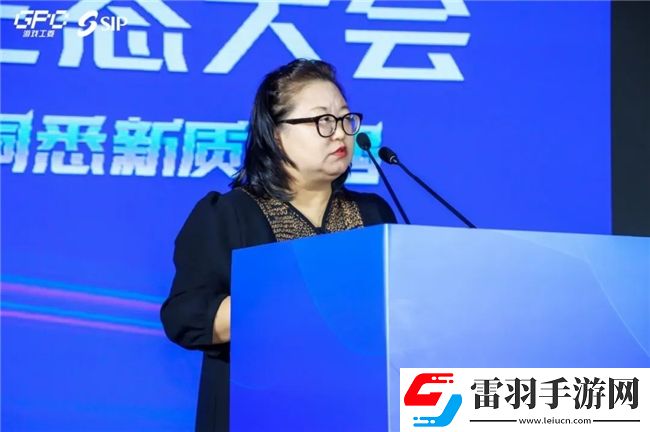 共話行業新趨勢2024年度游戲IP生態大會主題會議**舉辦