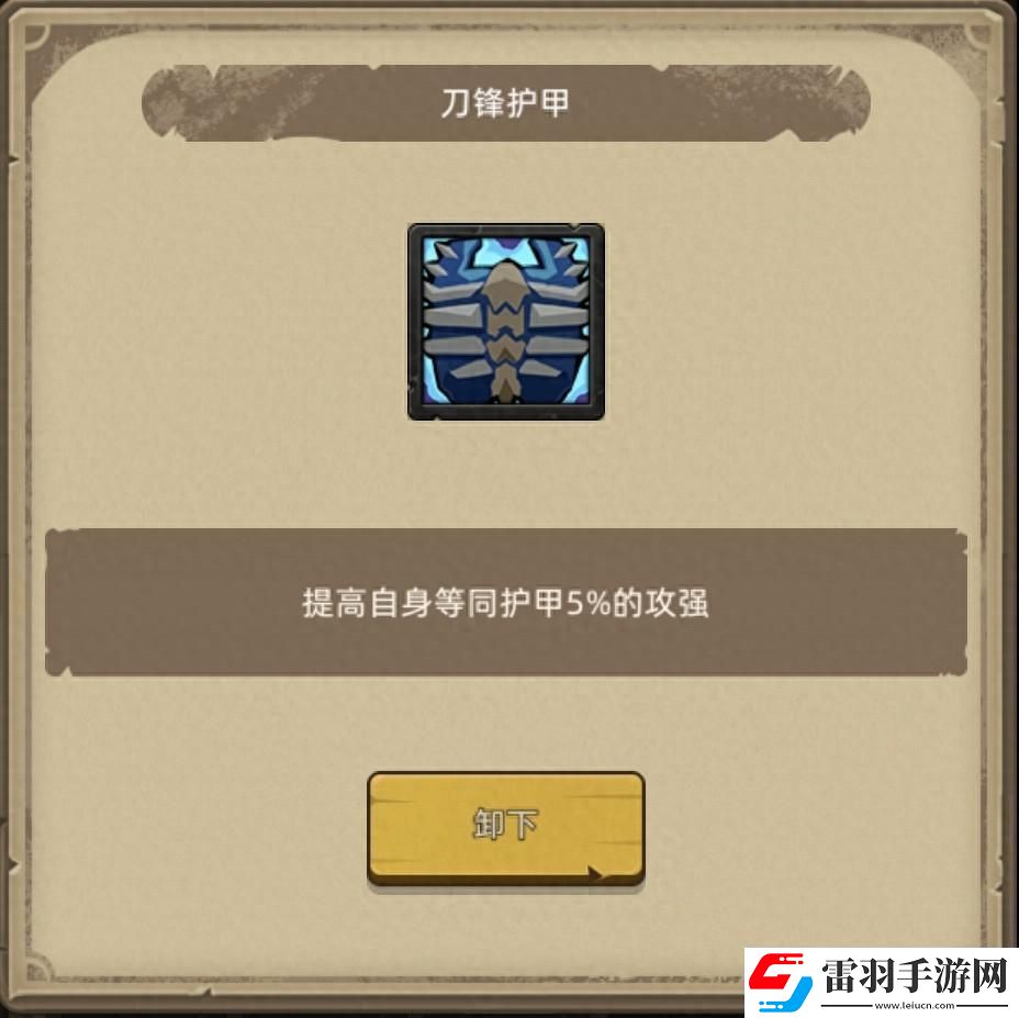 異世界勇者340版本開荒&畢業攻略——冰DK