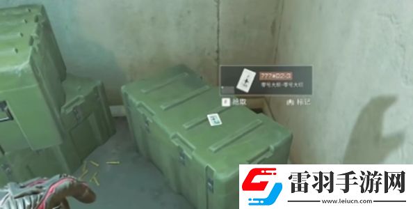 三角洲行動如何獲得西區大門鑰匙
