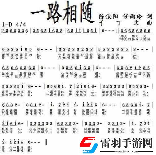 母親とが話しています創作背景及歌詞含義解析