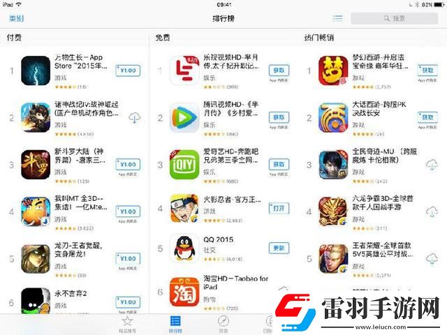 諸神戰紀史詩